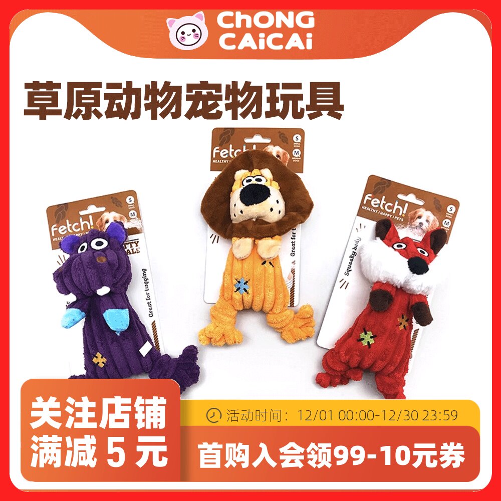 FIRE!飞奇灯芯绒发声耐咬