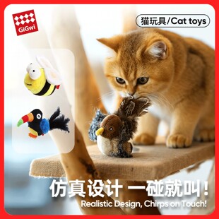 GiGwi贵为猫玩具仿真发声小鸟老鼠猫咪解闷自嗨逗猫会叫炫律宠物