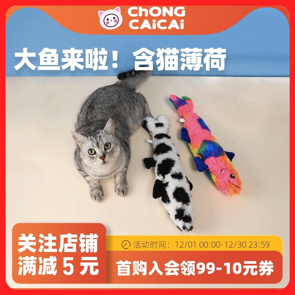 北美进口猫薄荷响纸发声猫玩具