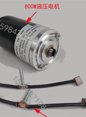 诺力西林小金钢800W油泵电机MD24080AN马达PPB-4002/0.8KW