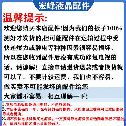 tcl65p5 65p6 65t3m 65f6 65v2 65t3 55c5电源板40-l141w4-pwc1cg