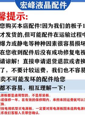 tcl65p5 65p6 65t3m 65f6 65v2 65t3 55c5电源板40-l141w4-pwc1cg