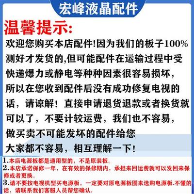 tcl65p5 65p6 65t3m 65f6 65v2 65t3 55c5电源板40-l141w4-pwc1cg