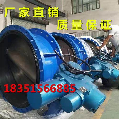 D941X-10Q/16Q大口径电动软密封法兰蝶阀DN1200 300 400 500 6800