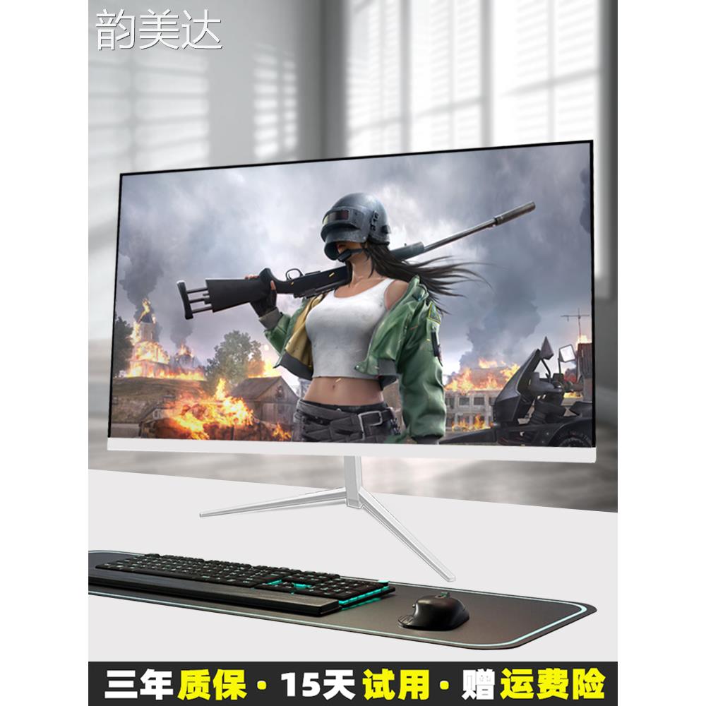 韵美达全新46.4英寸显示高清弯曲游戏电脑办公室2K165Hz电子竞技i