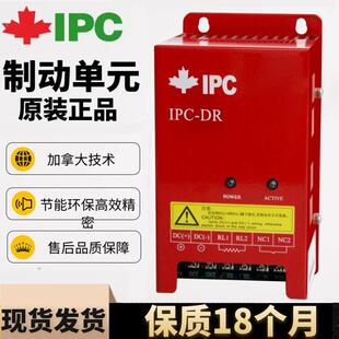 1L1SA3SA3HA4HA5HA62G刹车能耗KW合兴 变频器IPC 加能制动单元