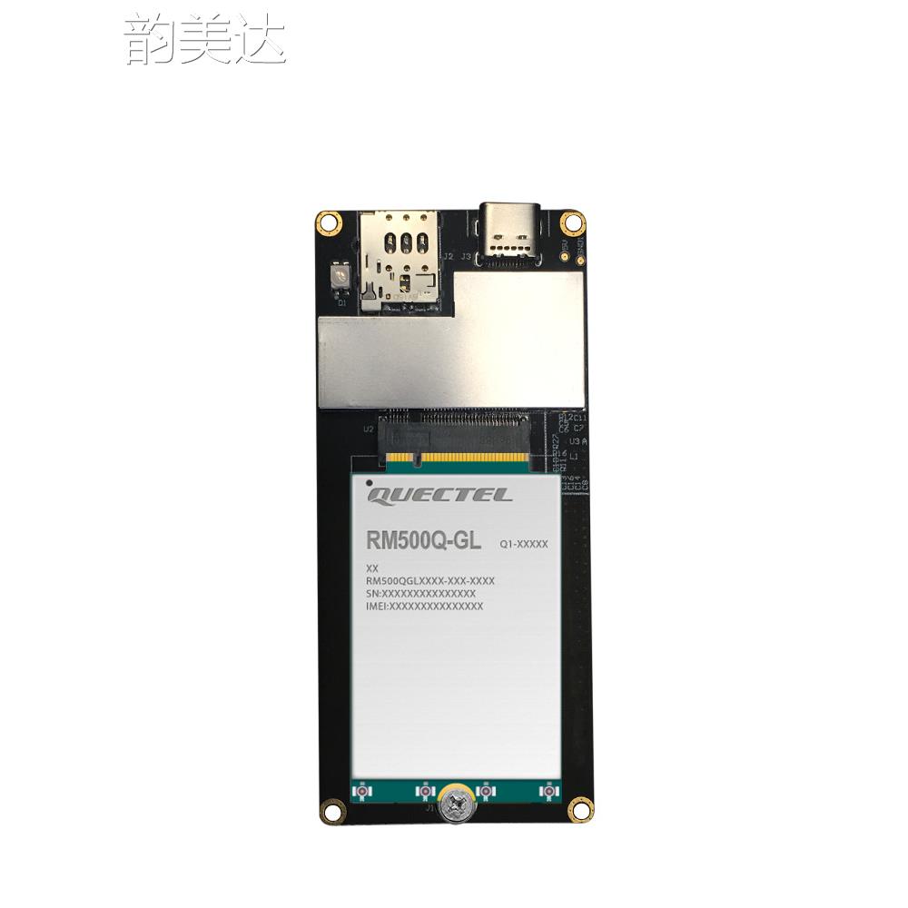 韵美达移远RM500U RM500Q-GL模块转接板M.2转USB高速5G全网通模块