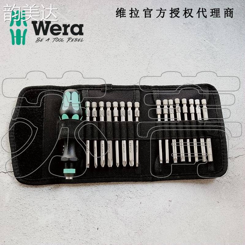 韵美达德国Wera维拉 KK60 螺丝刀手柄批头17件套装 快速接头 有磁性 垫垫