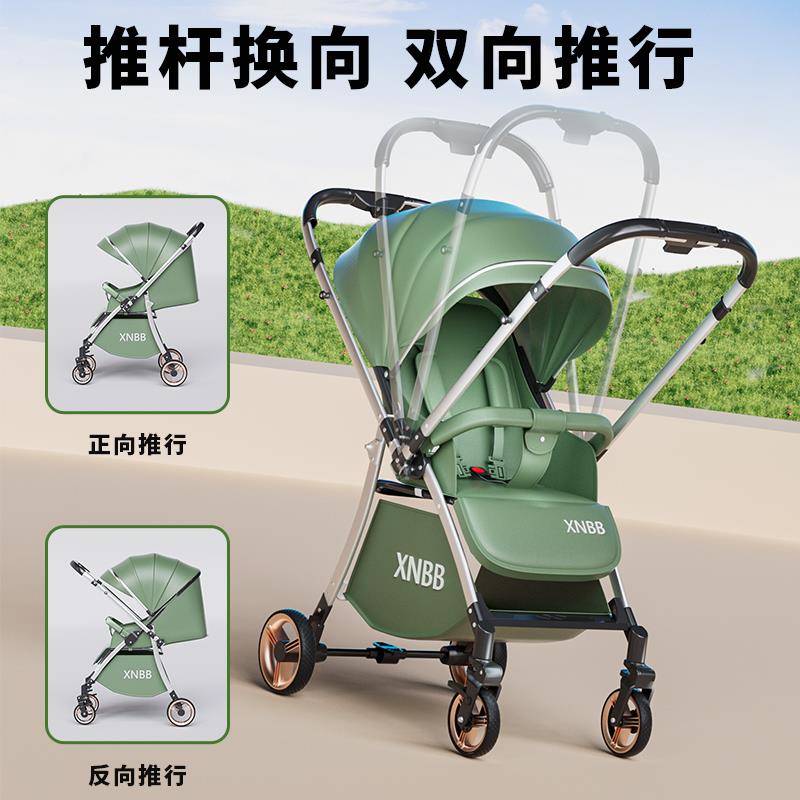 GD好孩子高景观双向婴儿推车超轻便携可坐躺可折叠四轮避震宝宝儿