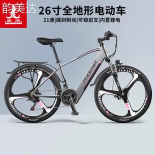 韵美达凤凰M6电动自行 车 可锁死前叉铝合金助力电瓶 车 小型电动 车 电单 车 礼盒垫