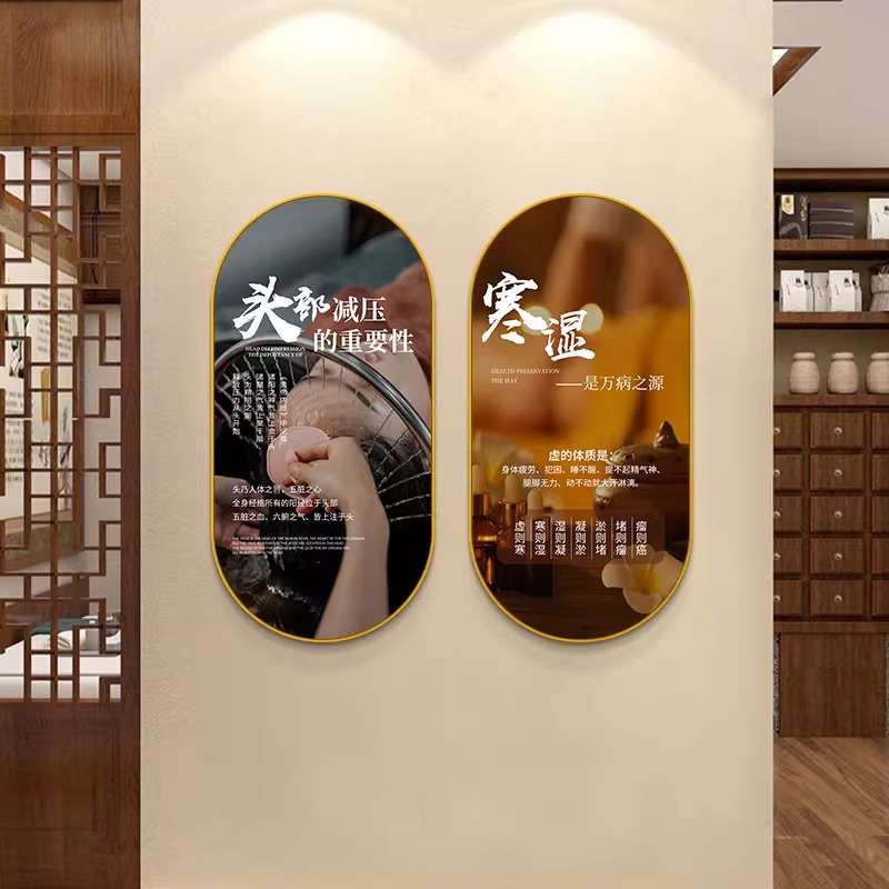 养生馆背景墙面装饰画美容院房间