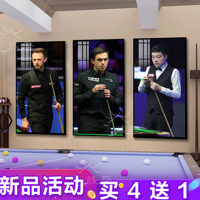 台球厅桌球室装饰挂画