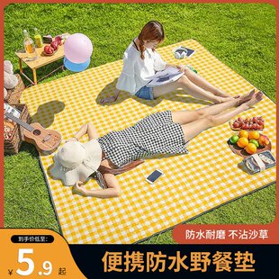 麦德龙野餐垫郊游防水防潮沙滩垫加厚户外露营野炊地垫野营野餐防