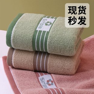 麦德龙毛巾全棉a类加厚吸水提花涤棉成人家用亲肤洗脸面巾洗澡纯