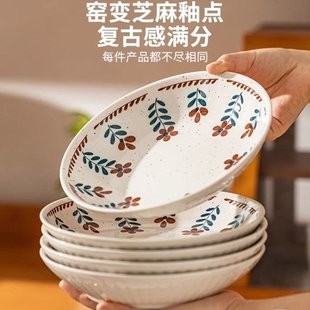 麦德龙盘子家用复古加厚防烫菜盘水果盘创意耐高温碟子餐盘家庭实
