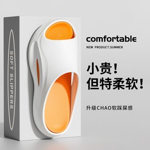 麦德龙运动拖鞋 男夏季 外穿潮牌新款 情侣室内家居防滑踩屎感凉拖鞋