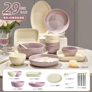 人食陶瓷碗碟盘件套家用ins风送礼新婚乔迁套 麦德龙摩卡餐具套装