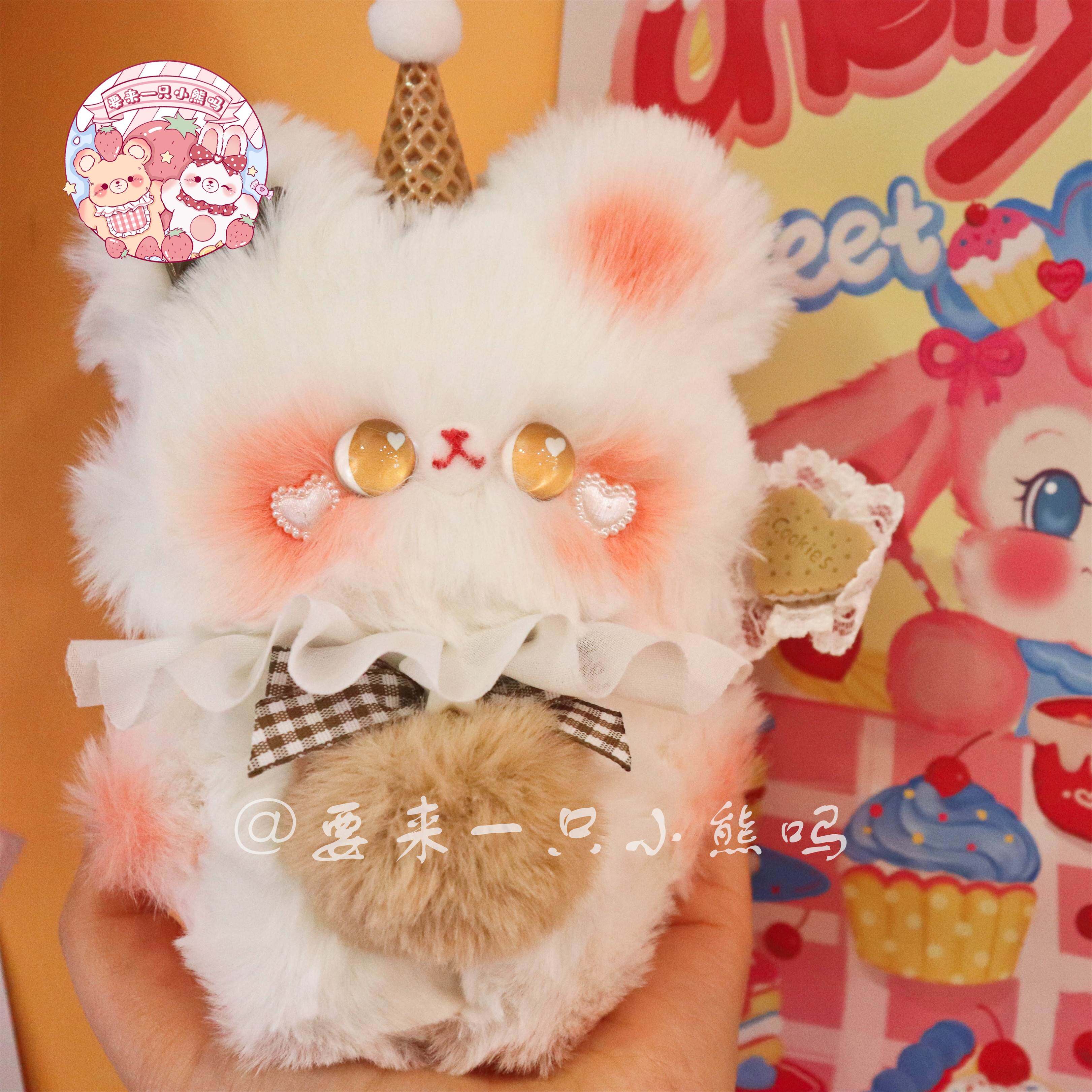 正品【马戏团熊崽】新品原创手作玩偶毛绒小熊崽抱偶搭配少女心礼