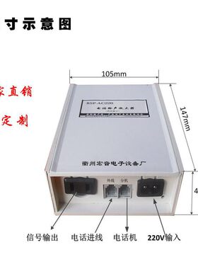 电话铃声放大器主机助响铃电铃报警器扩大器声音放大器RSP-AC220V