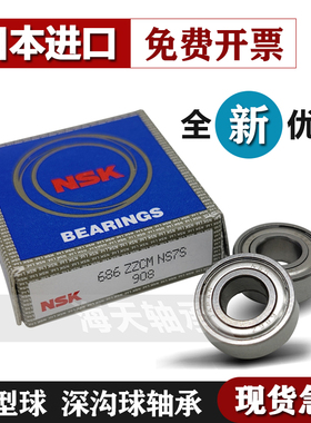 进口薄壁轴承6914 6915 6916 6917 6918 6919 6920Z ZZ DDU 2Z