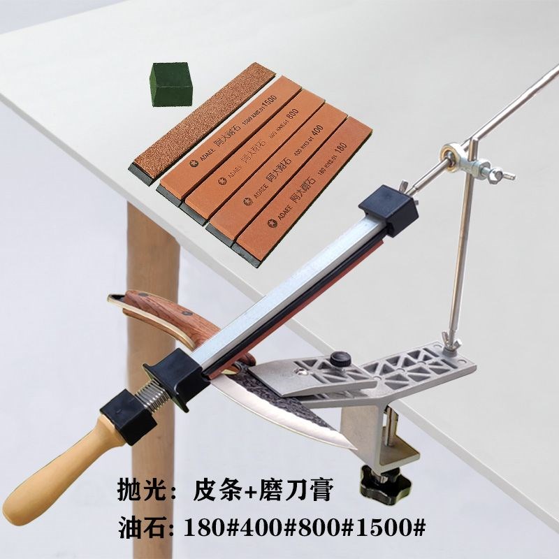 家用定角定位磨刀器支架磨刀角度固定器磨刃手动机械式磨刀神器图片