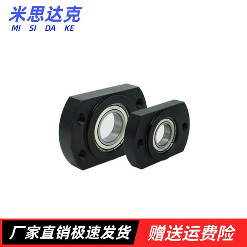 BGCRB6200 6801 6901 6001 6201 6802 6902 6002ZZ 嵌入型轴承座