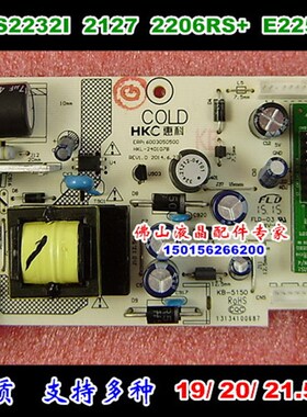 HKC 2136 驱动板 2046S 2138 S2232I 1936L 电源板 HKL-240107B