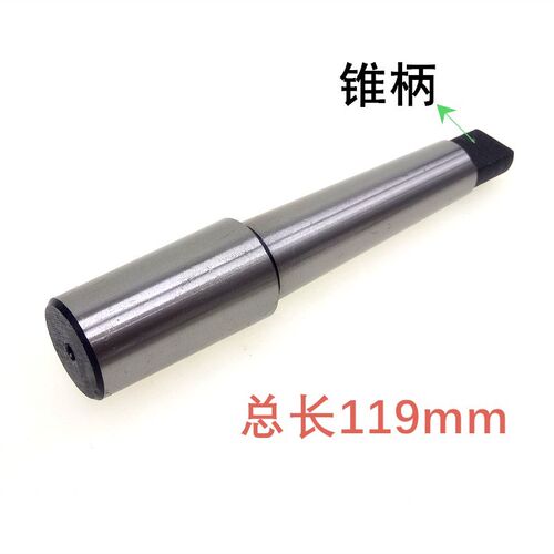 直柄钻夹头连接杆JT0-JT6-C10-C12-C16-B10-B16-B18铣床锥柄接杆