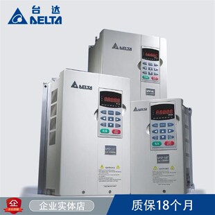 0.75KW B系列 1.5KW 2.2KW 75KW 正品 3.7KW 台达变频器VFD007B43A