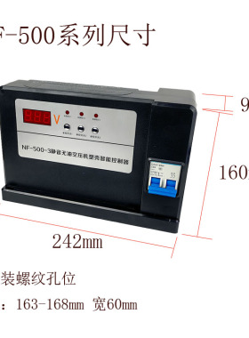静音无油空压机塑壳智能控制器NF-500B-4 气泵开关启动器年发电气