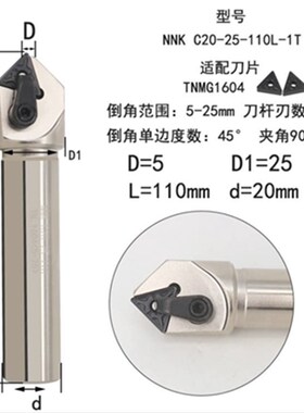 舍弃式倒角刀45度倒角刀杆SSK/SSP/TCM/SSY/SSO/SSH30度60度90度