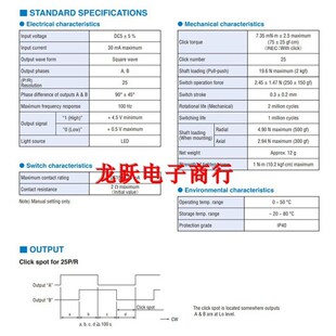 Nidec COPAL F25B L25B 彩超机按键GE logiq B超光电编码器电位计