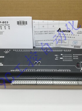 台达PLC EC3可编程DVP10/14/16/20/24/30/32/40/48/60EC00R3/T3
