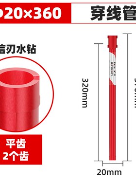 水钻头空调混凝土开孔器打孔快速干打水钻钻头63干湿两用水转头