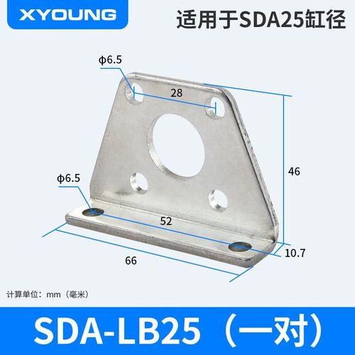 SDA50-LB薄型缸气缸附件F-SDA63LB脚架SDA32-LB气缸支架F-SDA80LB