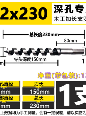 加长木工钻头六角柄加长木工支罗钻木材门锁打眼扩孔深孔钻开孔器