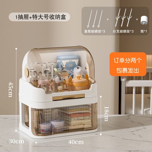 放宝宝奶瓶收纳盒装婴儿餐具碗筷辅食工具箱防尘沥水储物柜置物架