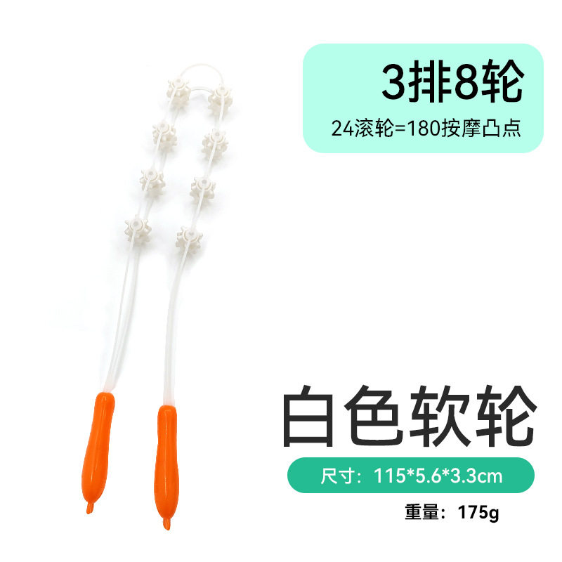 升级拉背条按摩器疏通经络手动滚珠颈椎多功能神器24滑轮式不求人