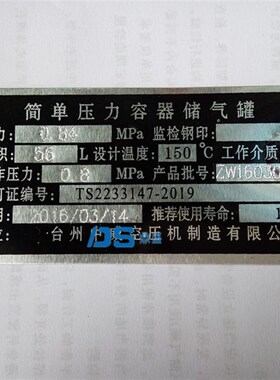 空压机小型储气罐40L56L70L90L105L负压缓冲罐压力罐存气罐