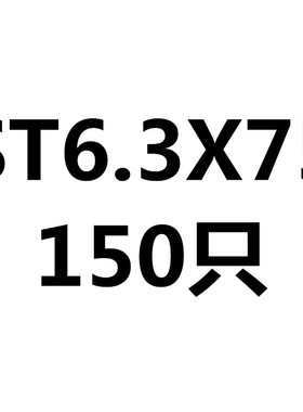 包邮304不锈钢DIN7504N十字槽盘头自攻自钻螺钉钻尾燕尾钢牙螺丝