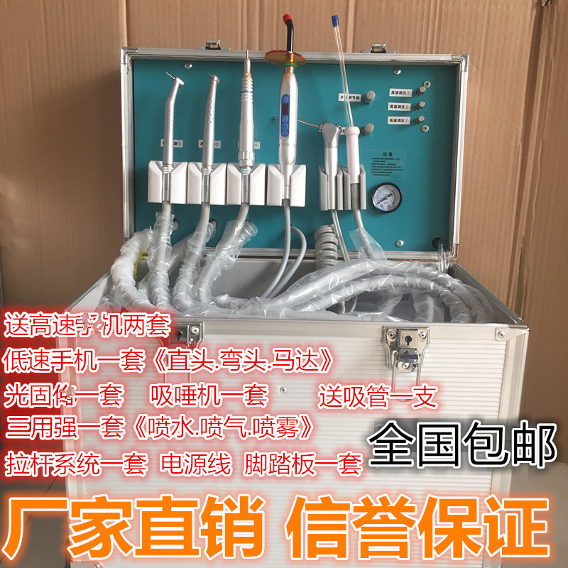 便携式美牙仪6D纳米浮雕美牙机器轻便涡轮机贴面机 穿山甲 包邮