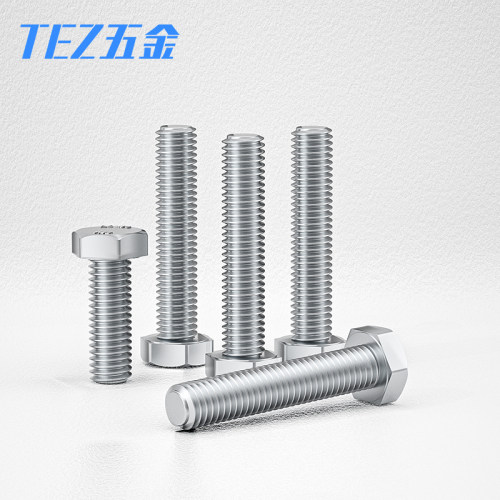 316L不锈钢无磁外六角螺丝螺栓去磁性外六方头螺钉 M3-M16 DIN933