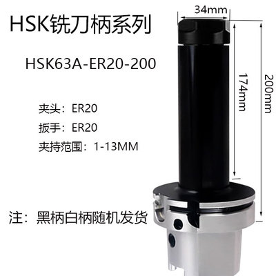 HSK50A63A100铣刀柄ER16ER20ER25ER32加硬抗震加长台湾动平衡刀夹