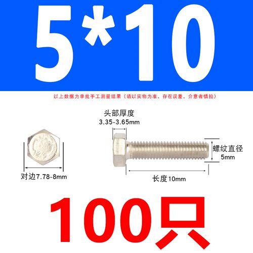 DIN933螺栓M6M8M10M12M16M20镀镍12.9级高强度全牙外六角螺丝螺钉