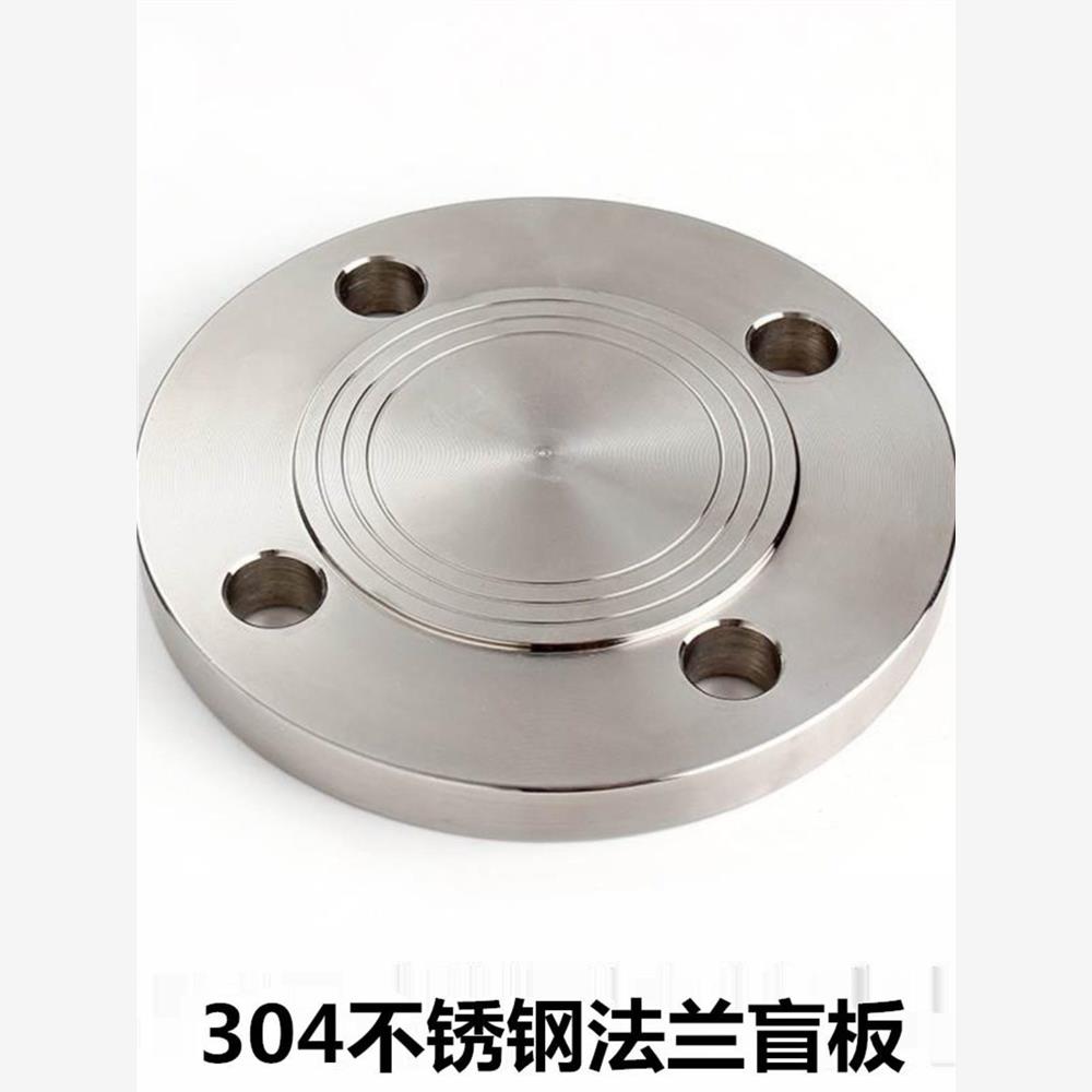 不锈钢法兰盲板304盖PN1
