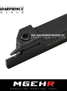 外径切槽刀杆MGEHR/MGEHL 1010/1212/1616/2020/2525/3232/4040-3