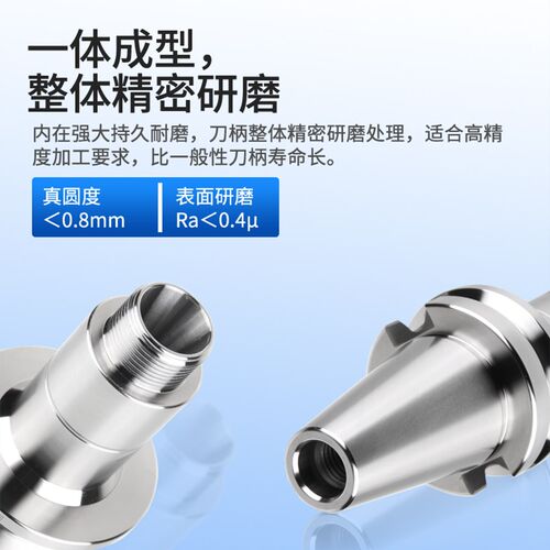 台湾捷威 bbt40数控刀柄sk10SK16高精度动平衡cnc加工中心铣刀杆