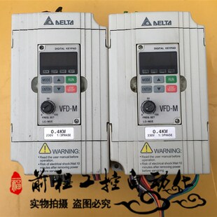 VFD007 VFD004M21A 43B包好 022M21A 23B 015 台达变频器VFD