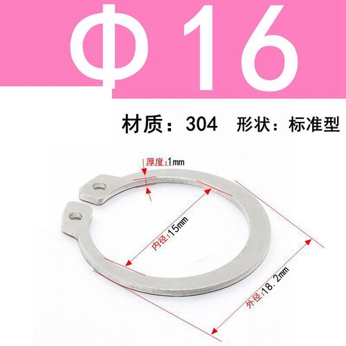 304不锈钢卡簧轴用挡圈GB894轴承轴卡C型卡黄圈弹性外卡环65锰钢
