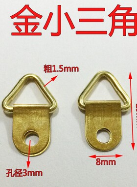 相框五金挂钩配件牌匾广告牌装饰框油画婚纱照金属挂钩吊环吊挂